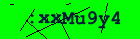 Security image. You must enable images to submit entry