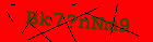 Security image. You must enable images to submit entry