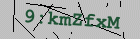 Security image. You must enable images to submit entry