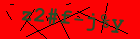 Security image. You must enable images to submit entry