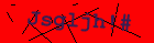 Security image. You must enable images to submit entry